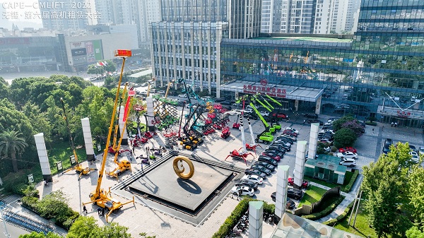 湖北江南高空作业车亮相第六届全国高空作业平台租赁大会！