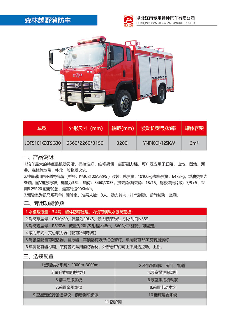 1534557284871135.jpg 1.jpg