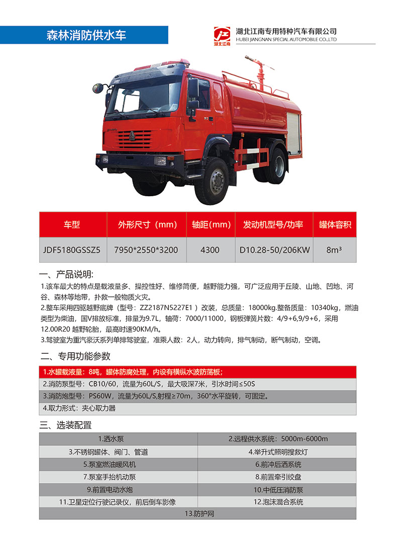 1534560433945881.jpg 1.jpg