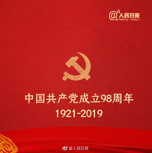 1561972536611481.jpg 5.jpg