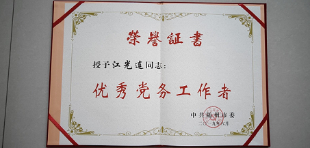 1561972818540780.png 44.png