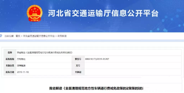 1574990636113126.png 2.png