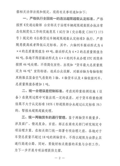 1576805316113035.jpg 5.jpg