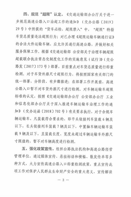 1576805352105109.jpg 6.jpg