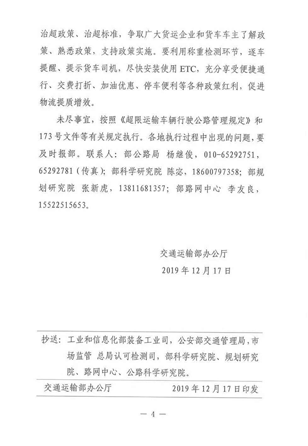 1576805363299070.jpg 4.jpg