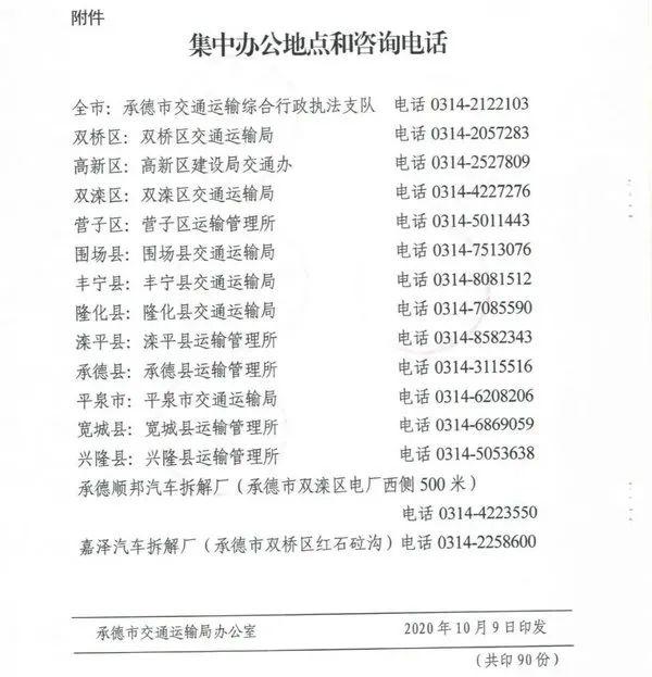 1602812536372440.jpg 5.jpg