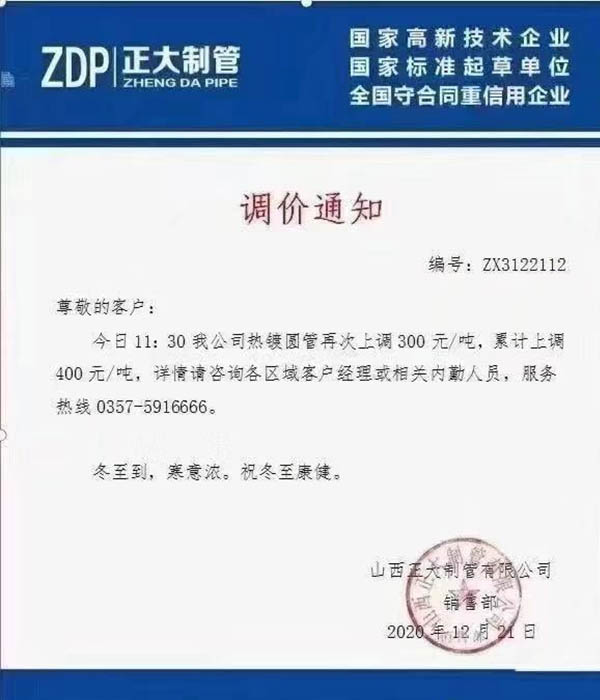 1608946219703956.jpg 3.jpg