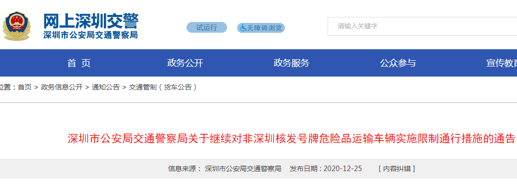 1609207040127270.png 1609207040127270.png