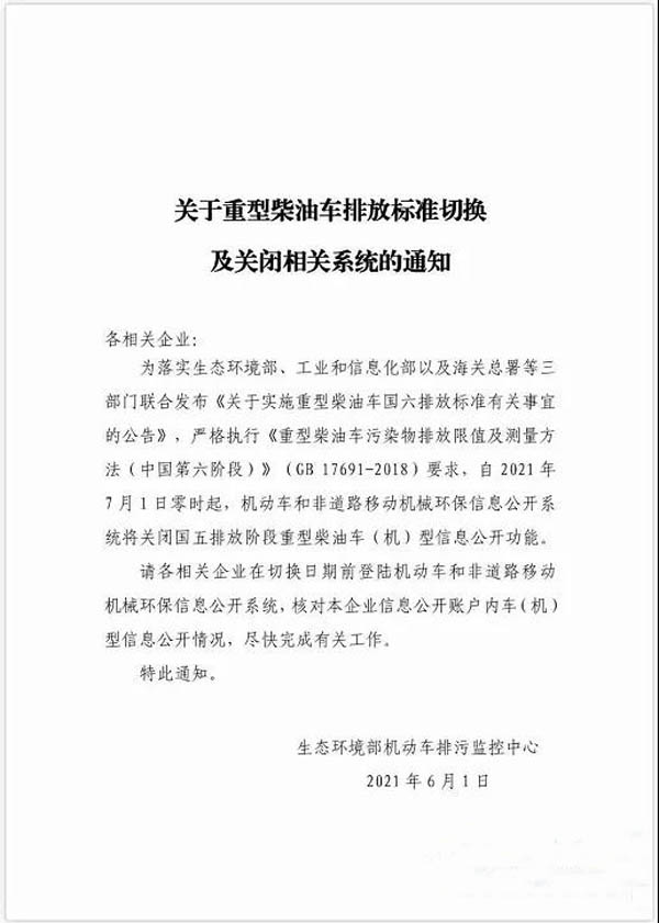 1623895000813817.jpg 1.jpg