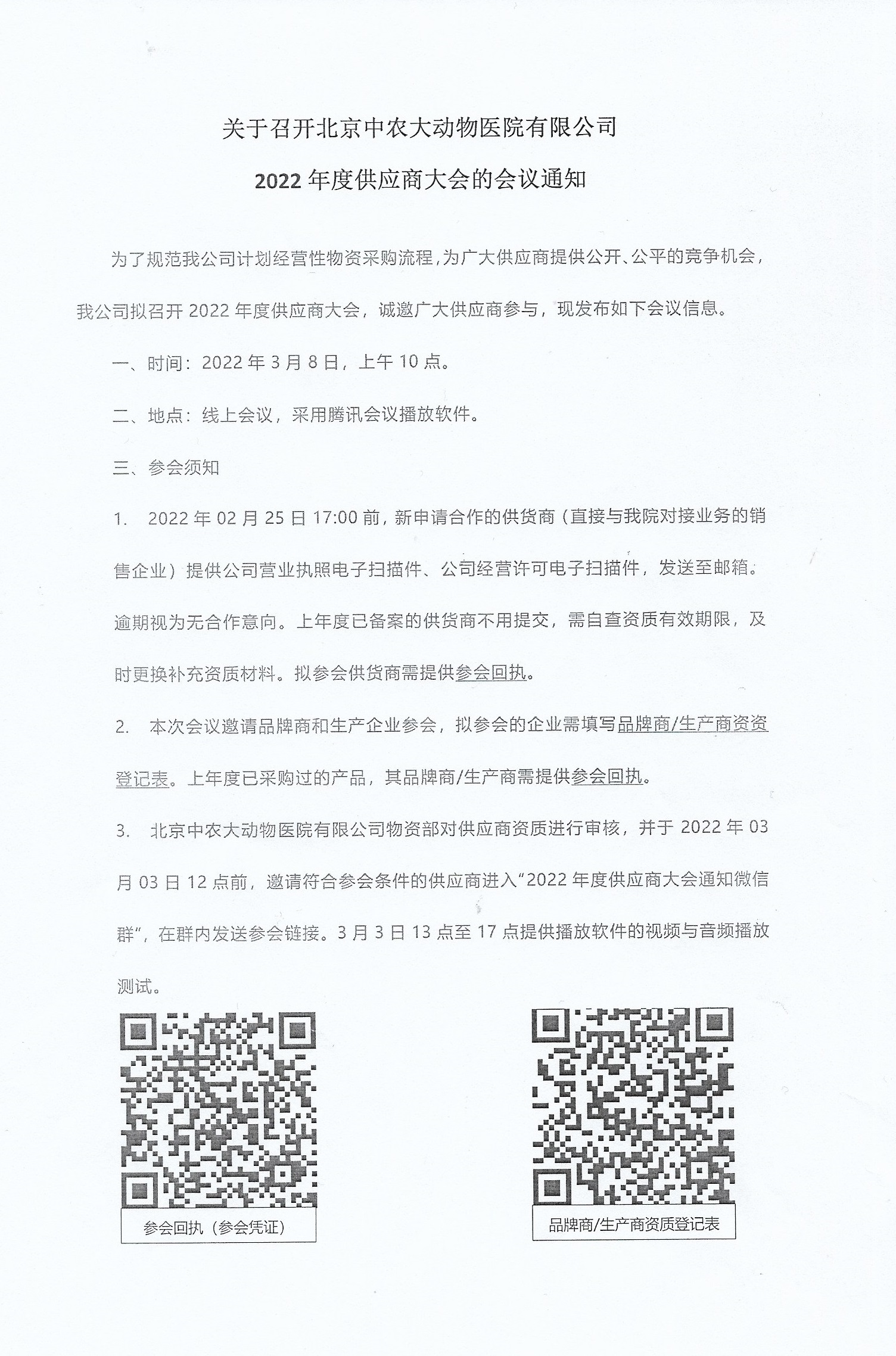 a5娱乐下载