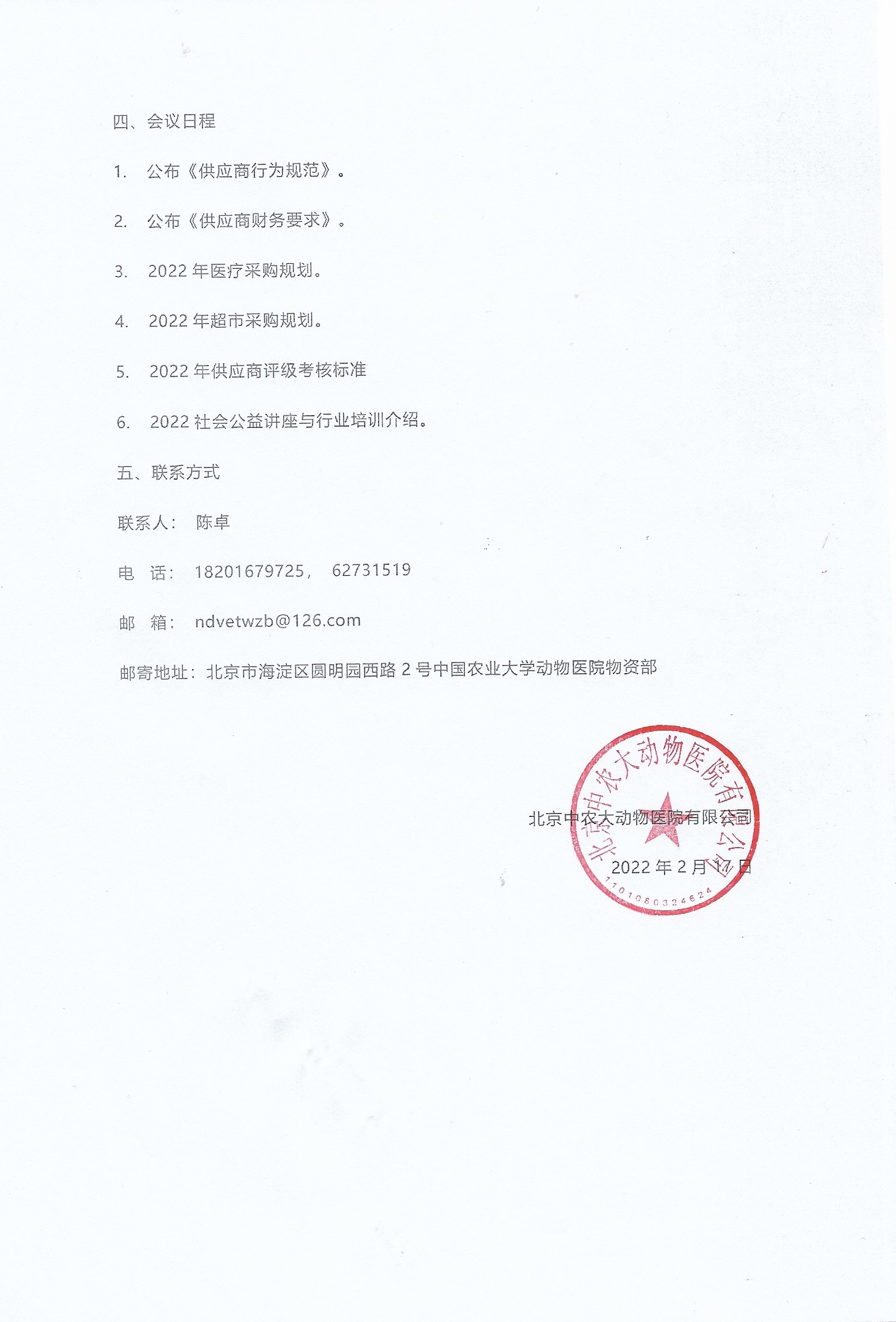 a5娱乐下载