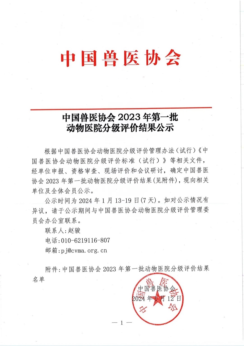 a5娱乐下载