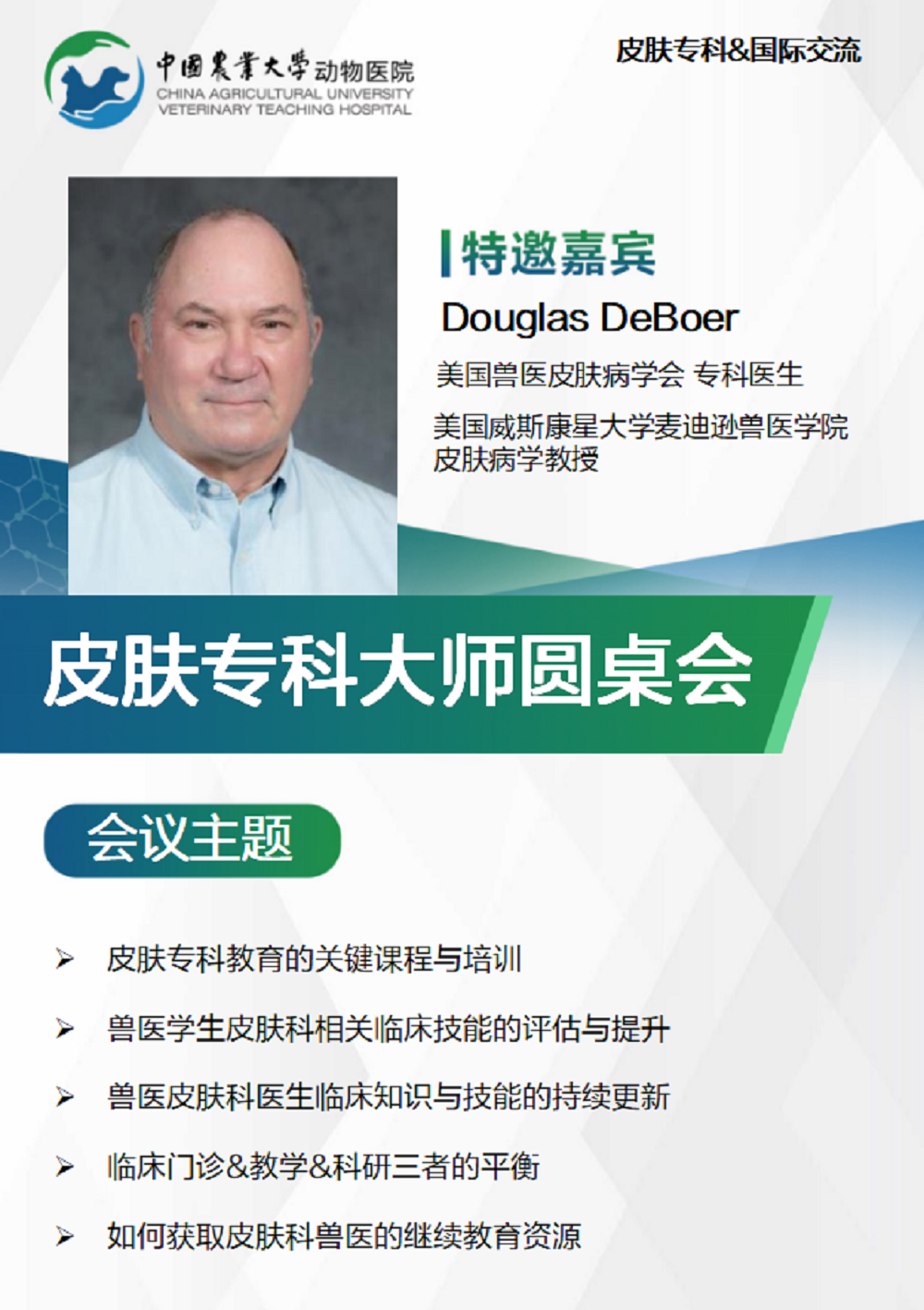 a5娱乐下载