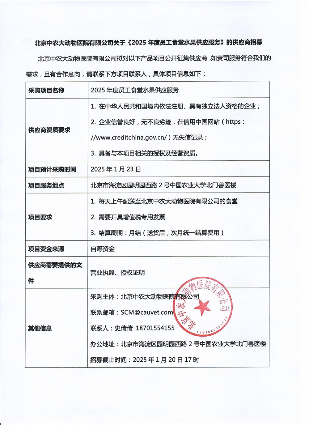 a5娱乐下载